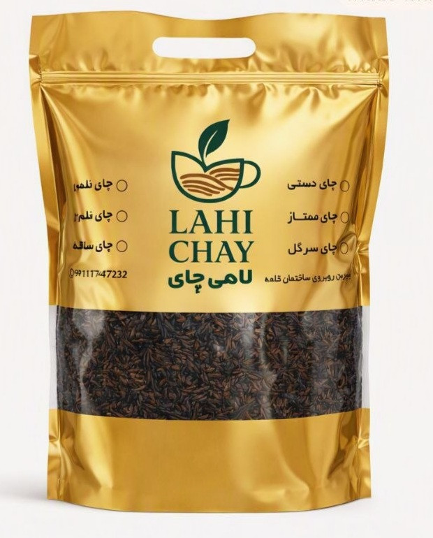 چای سرگل بهاره لاهیجان لاهیچای بسته یک کیلویی