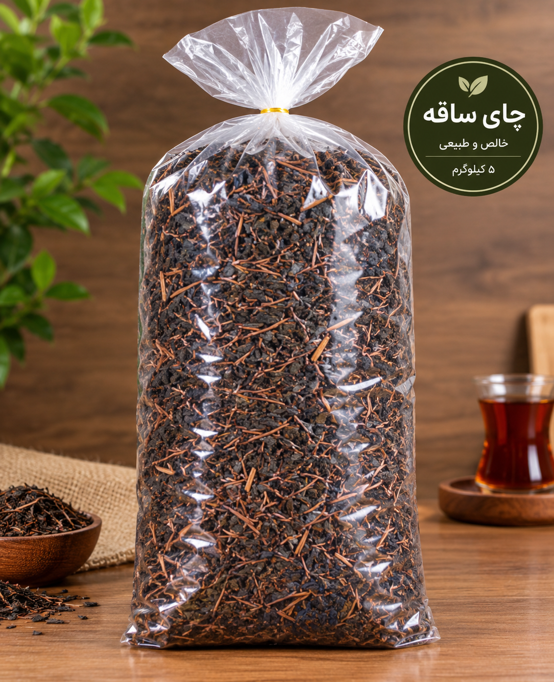چای ساقه (چوب چای )۲کیلوگرم لاهی چای